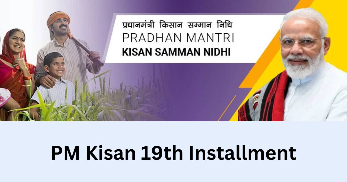 PM Kisan 19th Installment